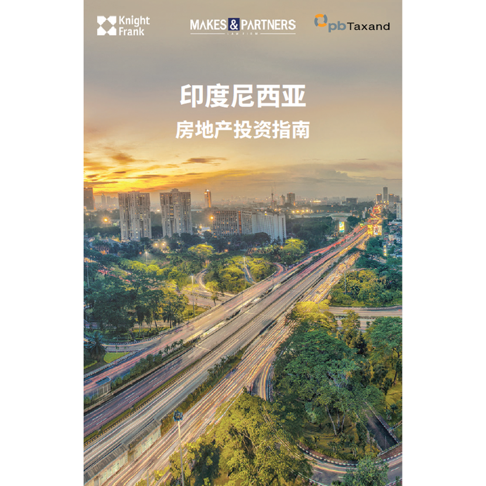 (Mandarin) Indonesia Property Investment Guide 2024 | KF Map – Digital Map for Property and Infrastructure in Indonesia